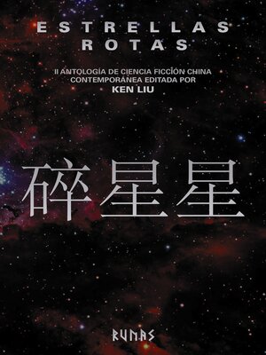 cover image of Estrellas rotas